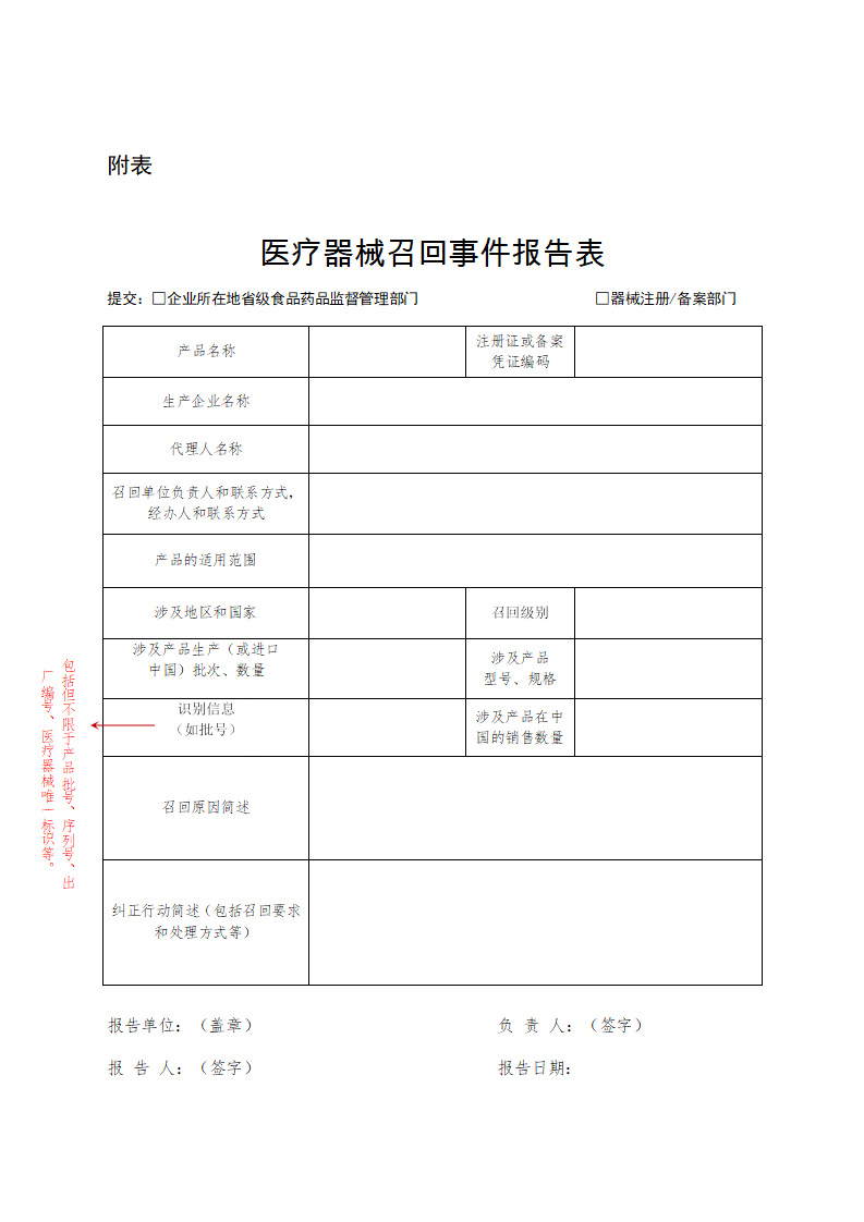 1650359329103615.jpg 4.19.jpg