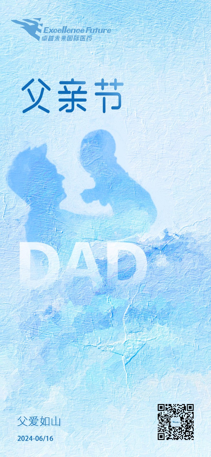 父亲节(12).jpg